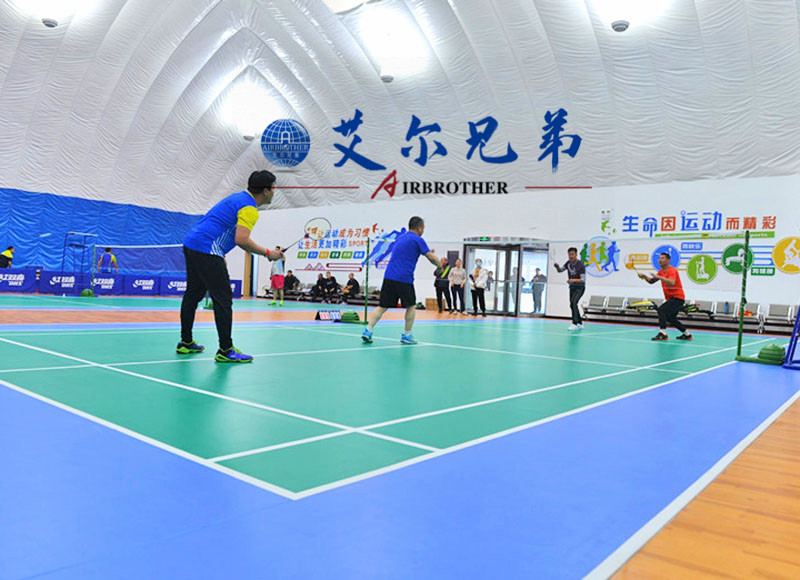 什么是氣膜羽毛球館？氣膜羽毛球館造價(jià)貴嗎？